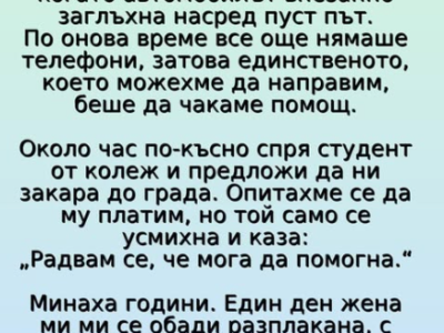 screenshot 68