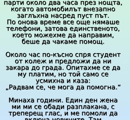 screenshot 68