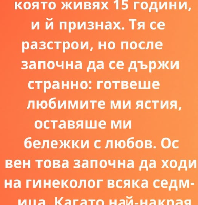 screenshot 8 21