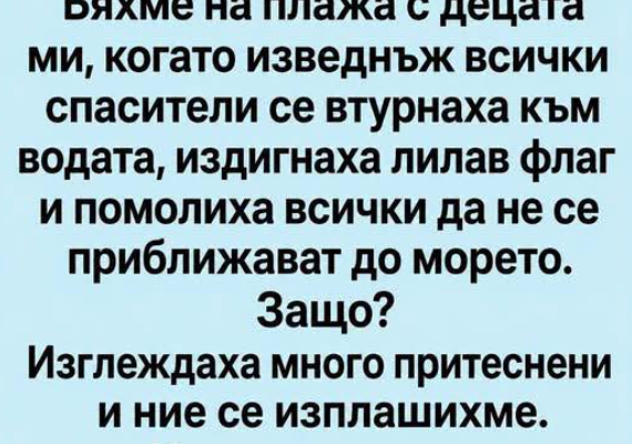 screenshot 8 25