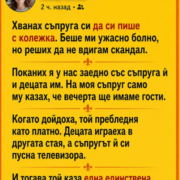 screenshot 9 1