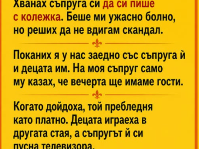 screenshot 9 1