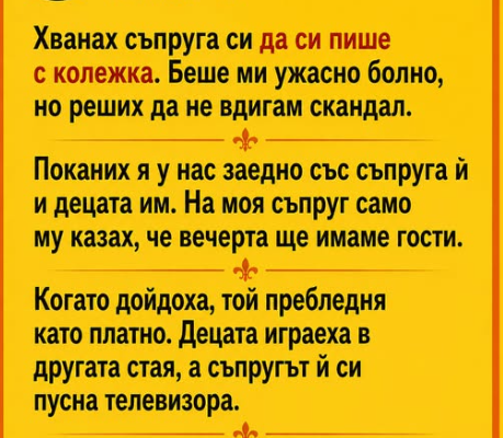 screenshot 9 1