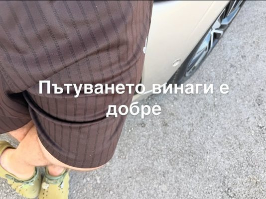 Прясно разведеният Геро си хвана любовницата и замина на море! (СНИМКИ) 6 1786530891 176 pryasno razvedeniyat gero si hvana lyubovniczata i zamina na more