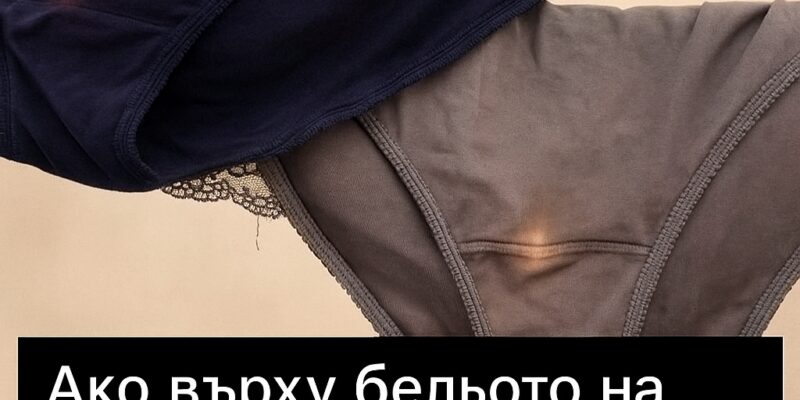 ako zabelezhite takiva petna po beloto na sprugata si tova