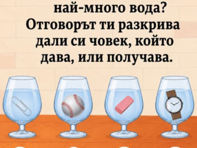 screenshot 5 4