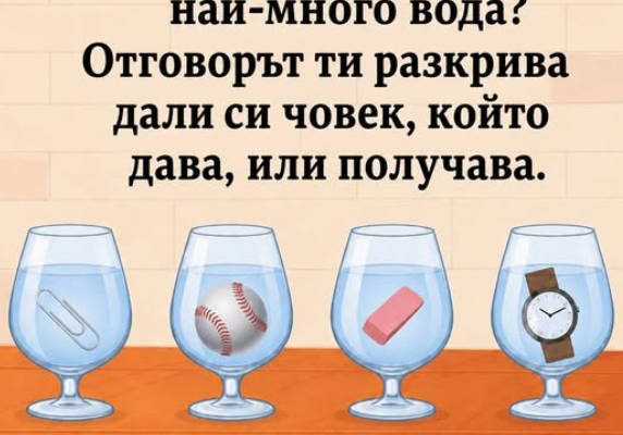 screenshot 5 4