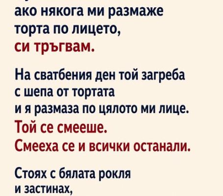 screenshot 7 20