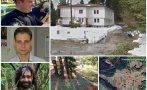 1790338613 460 novi razkritiya ekzekutirali decho vasilev pred hizhata v petrohan zashhoto