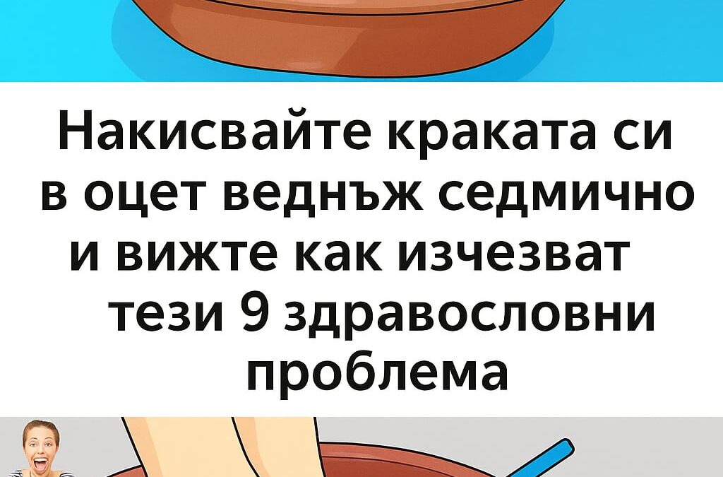 nakisvajte krakata si v oczet vednzh sedmichno i vizhte kak