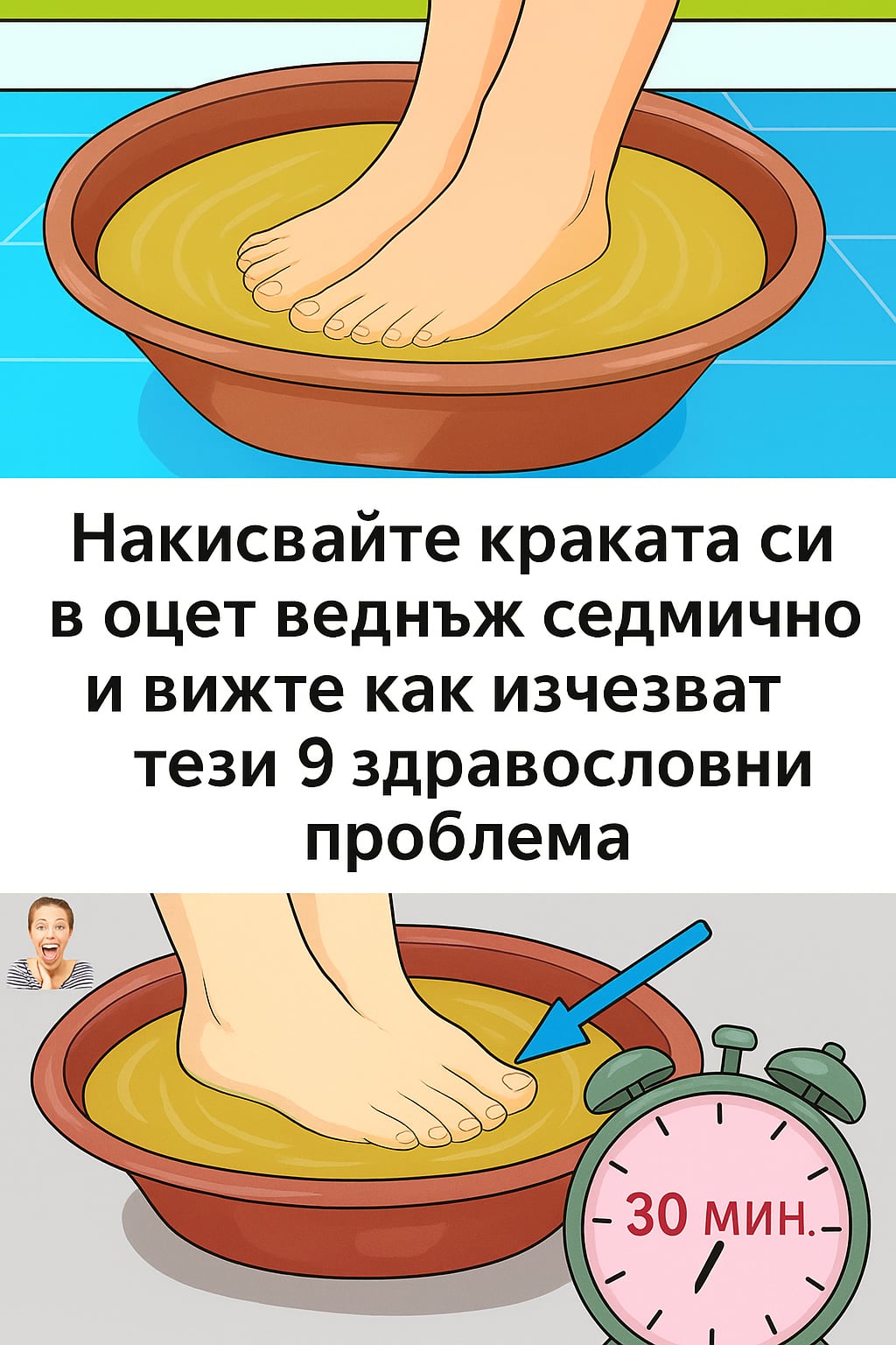 nakisvajte krakata si v oczet vednzh sedmichno i vizhte kak