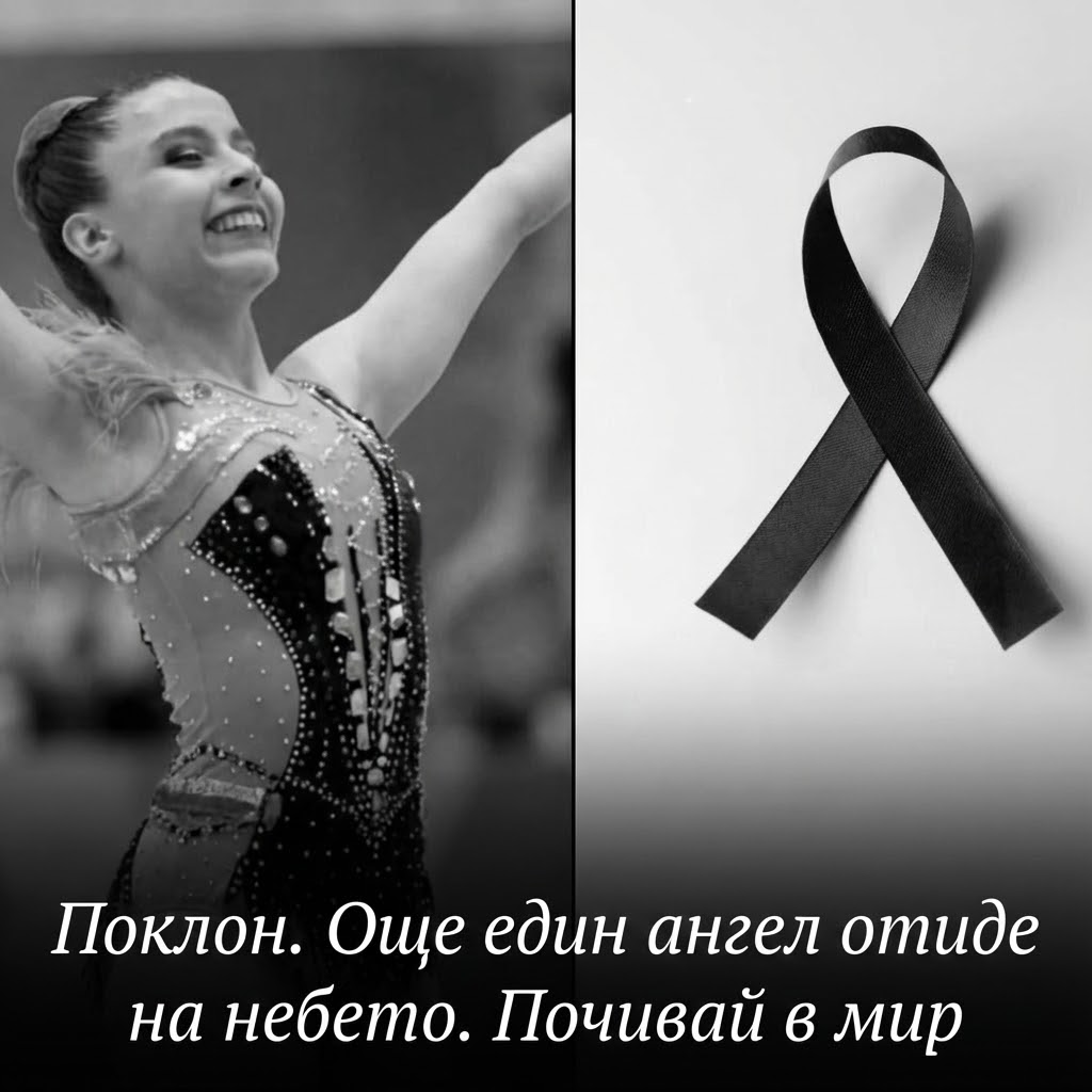 poklon oshhe edun angel otude na nebeto pochivaj v mir