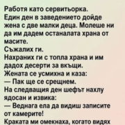 screenshot 14 7