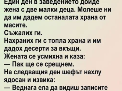 screenshot 14 7