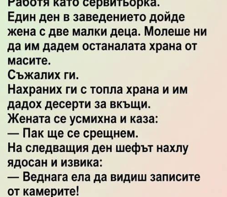 screenshot 14 7