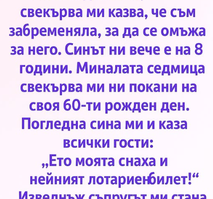 screenshot 8 17
