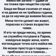 screenshot 11 24