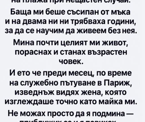 screenshot 11 24