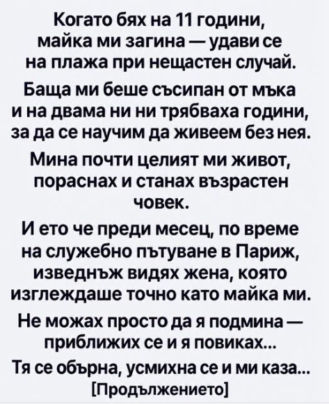 screenshot 11 24