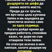 screenshot 5 26