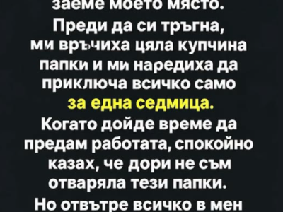 screenshot 5 26