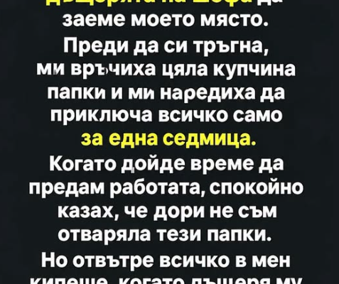 screenshot 5 26