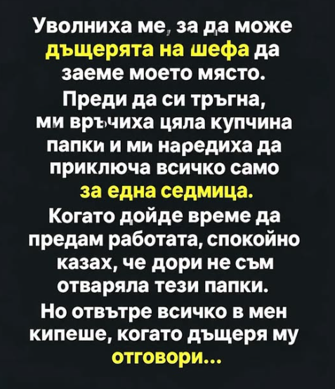 screenshot 5 26